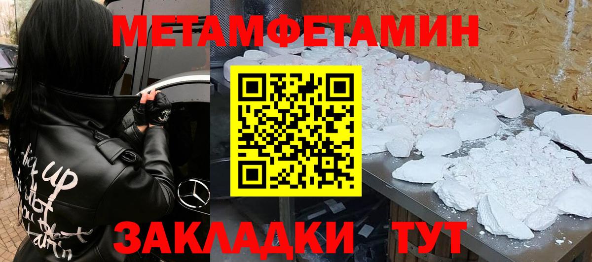 Amphetamine  АМФ  Вход с VPN  Маркс  Амфетамин Розовый 