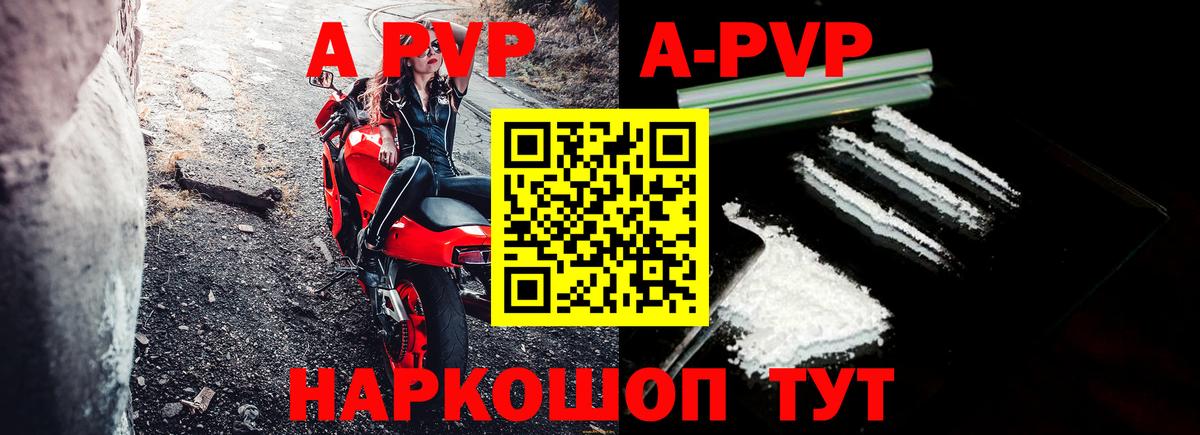 Alfa_PVP Соль Маркс