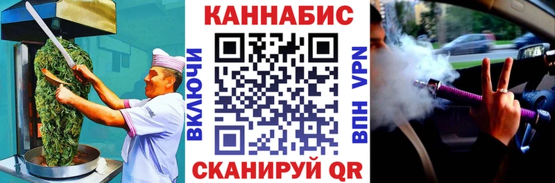 Canna-Cookies марихуана  Маркс 