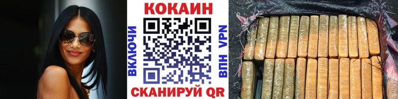 продажа наркотиков  Маркс  Кокаин 99% 