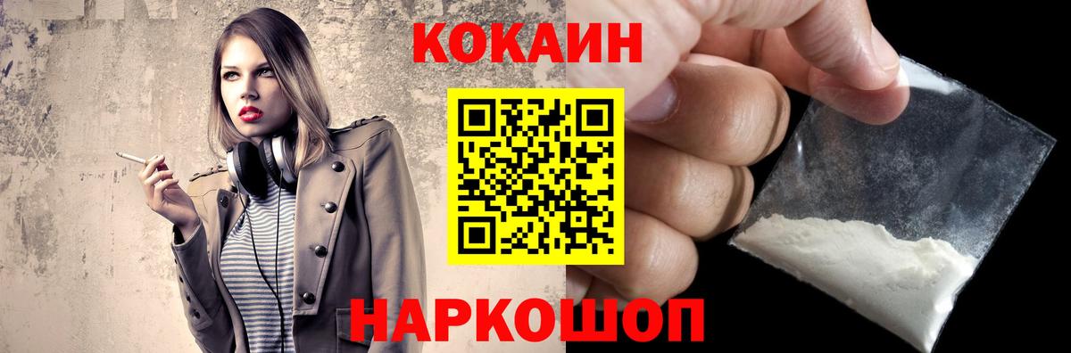 КОКАИН Колумбийский Маркс