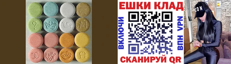ЭКСТАЗИ ешки  Маркс 