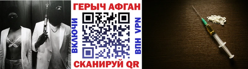 площадка состав  Маркс  Героин афганец  OMG зеркало 