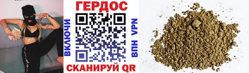 Героин гречка Маркс