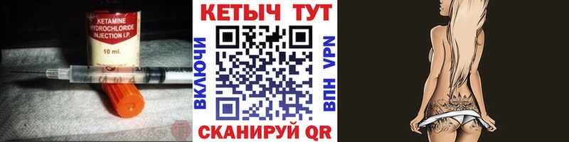 Кетамин VHQ  ОМГ ОМГ ссылки  Маркс 