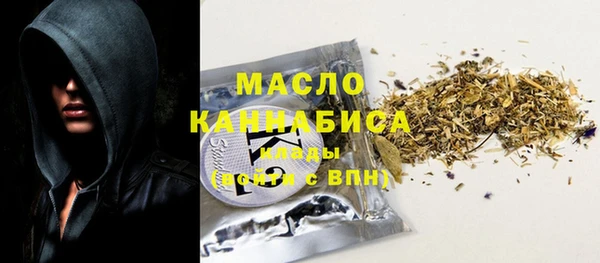 кокаин VHQ Михайловка