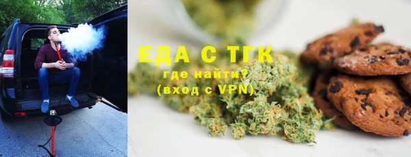 кокаин VHQ Михайловка