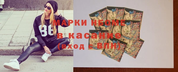 кокаин VHQ Михайловка