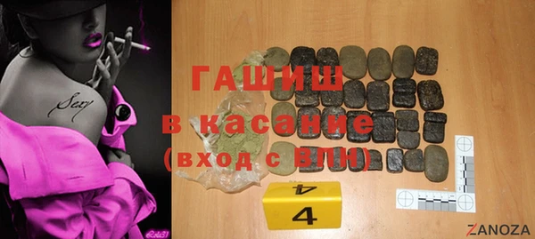 2c-b Михайловск