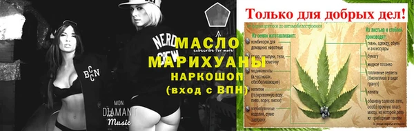 кокаин VHQ Михайловка