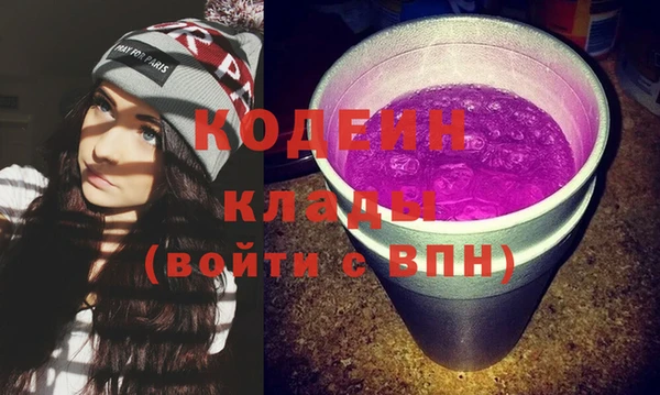 стафф Богородицк