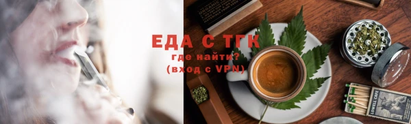 2c-b Михайловск