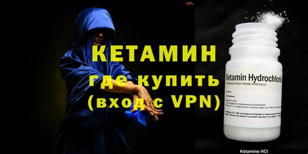 кокаин VHQ Михайловка