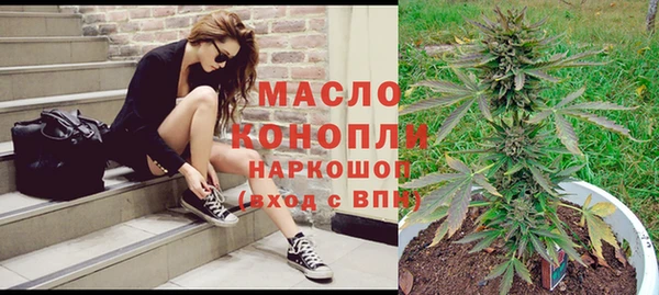 2c-b Михайловск