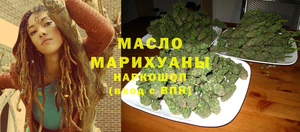 кокаин VHQ Михайловка