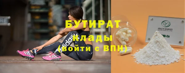 наркотики Медногорск