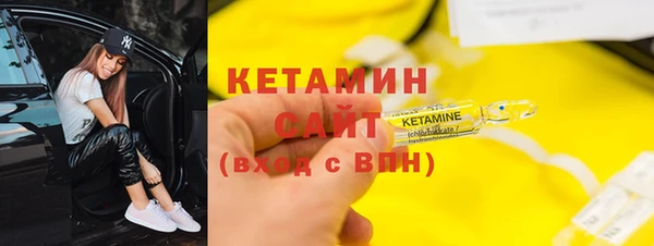 тгк Медвежьегорск
