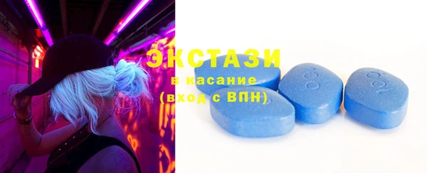 кокаин VHQ Карабаново