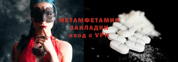 2c-b Михайловск