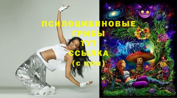кокаин VHQ Михайловка