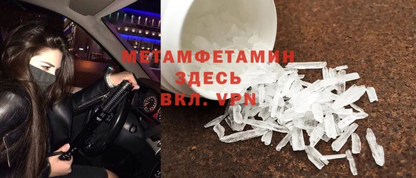 кокаин VHQ Михайловка