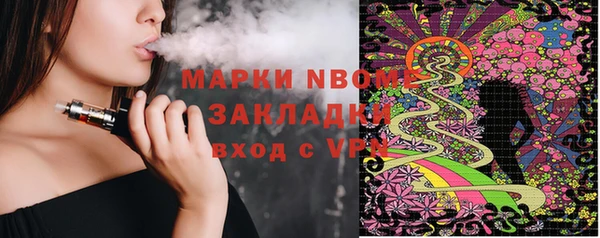 2c-b Михайловск
