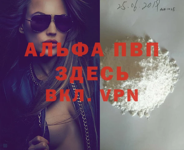 прущие крисы Карабаш