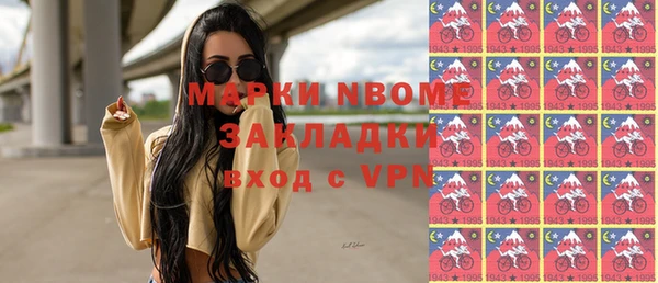 2c-b Михайловск