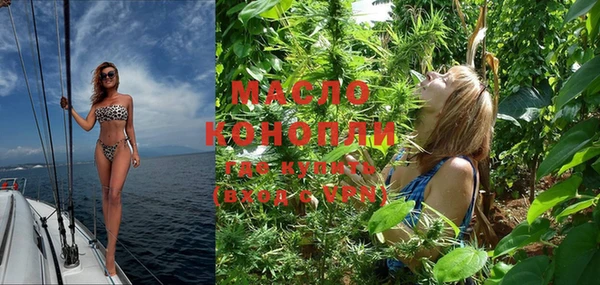 2c-b Михайловск