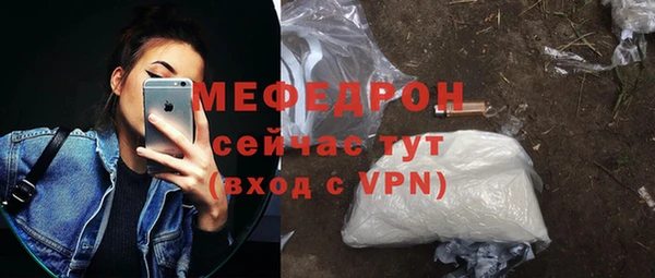 кокаин VHQ Михайловка