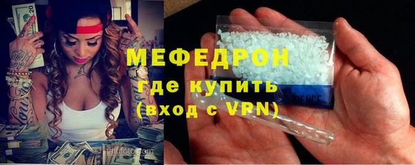 кокаин VHQ Михайловка