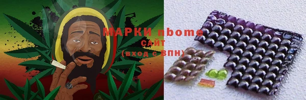 2c-b Михайловск