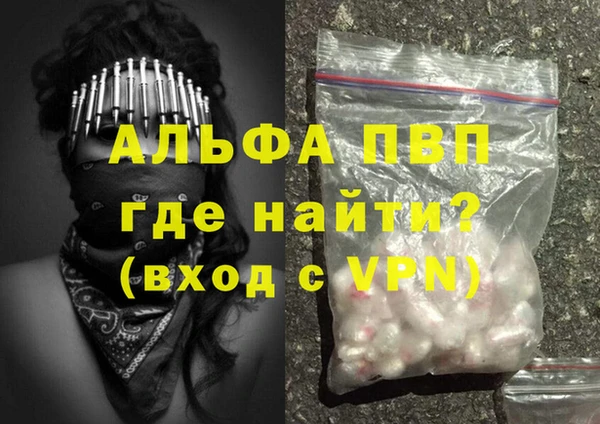 кокаин VHQ Михайловка