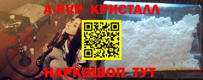 синтетический гашиш Апшеронск