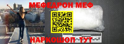 мескалин Конаково