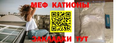 мескалин Конаково