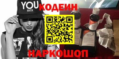 герыч Комсомольск-на-Амуре