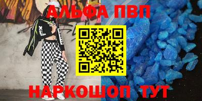 мескалин Конаково