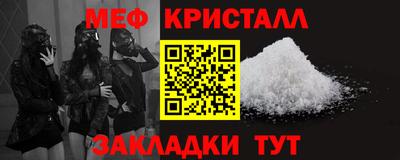 мескалин Конаково