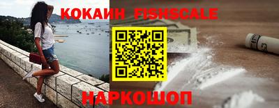 синтетический гашиш Апшеронск