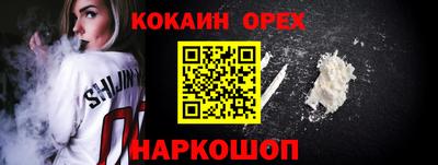 мескалин Конаково