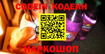кристаллы Коммунар