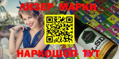 герыч Комсомольск-на-Амуре