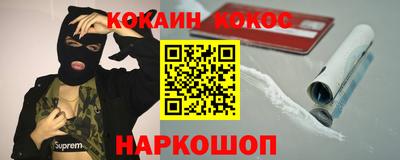 герыч Комсомольск-на-Амуре
