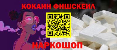 мескалин Конаково