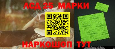 герыч Комсомольск-на-Амуре