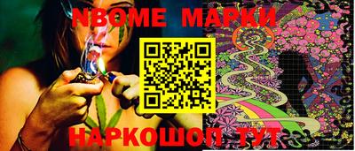 мескалин Конаково
