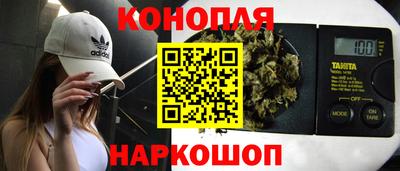 мескалин Конаково