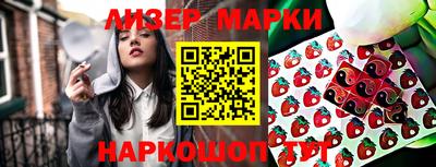 синтетический гашиш Апшеронск