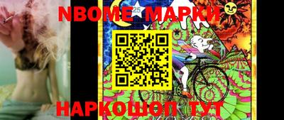 трава Апрелевка